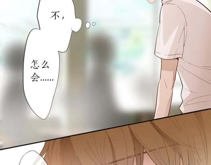 第58话预感 第98页