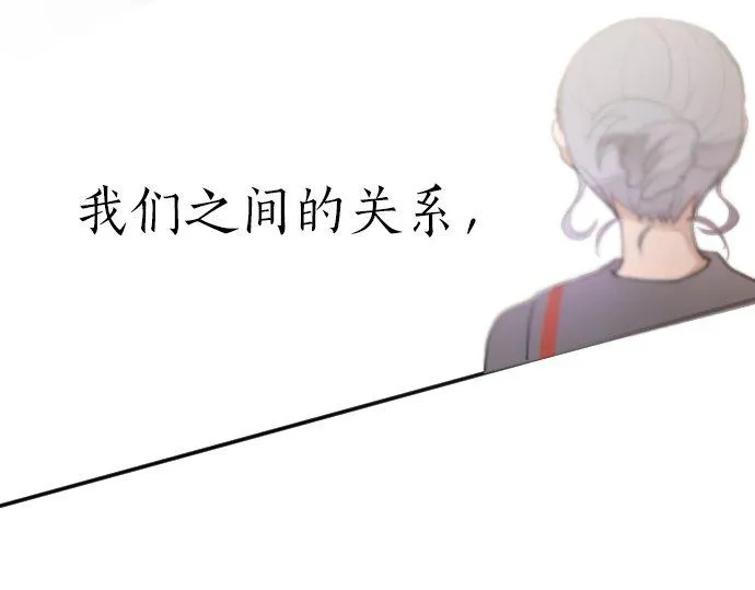 第58话预感 第100页