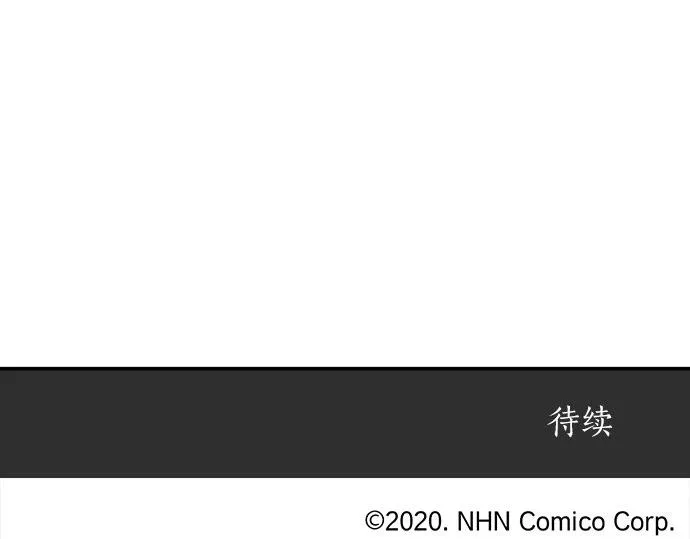 第58话预感 第107页