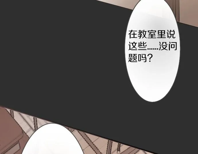 第57话变化 第5页