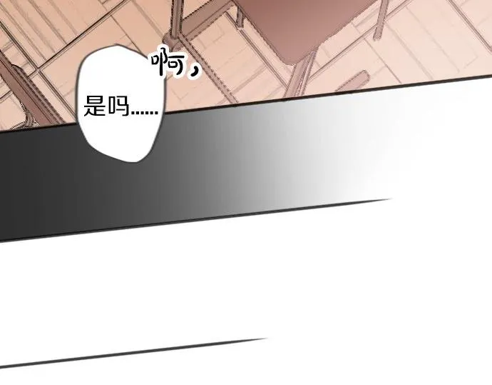 第57话变化 第7页