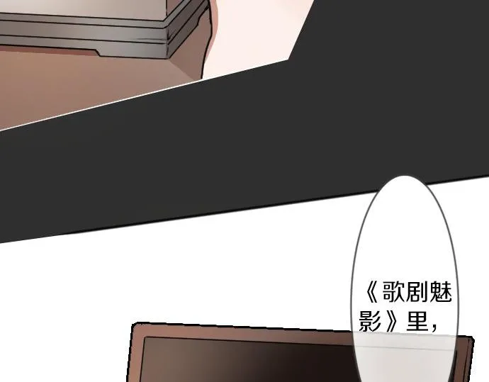 第57话变化 第10页