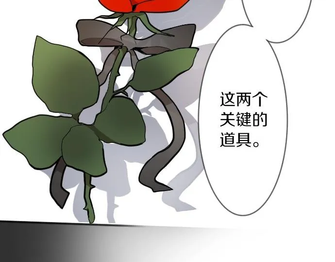第57话变化 第13页