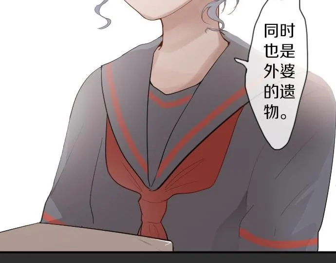第57话变化 第19页