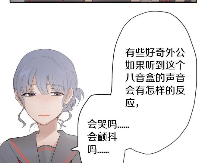 第57话变化 第22页