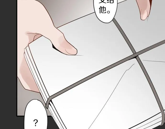 第57话变化 第28页
