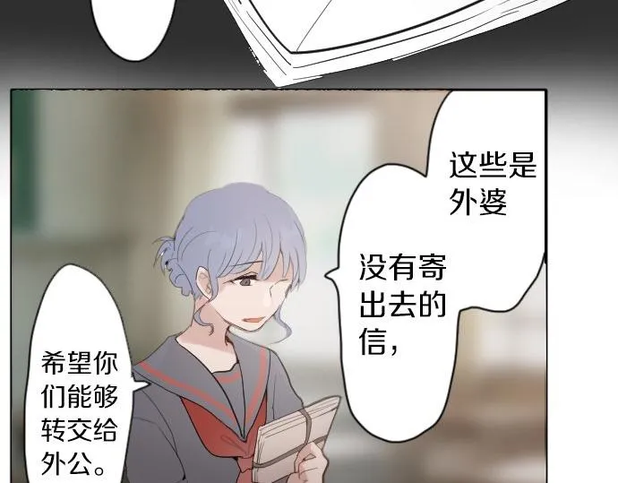 第57话变化 第29页