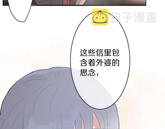 第57话变化 第30页