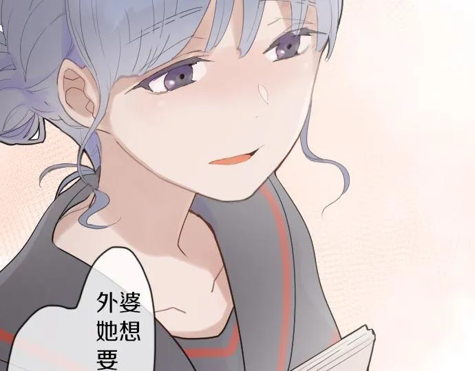 第57话变化 第31页