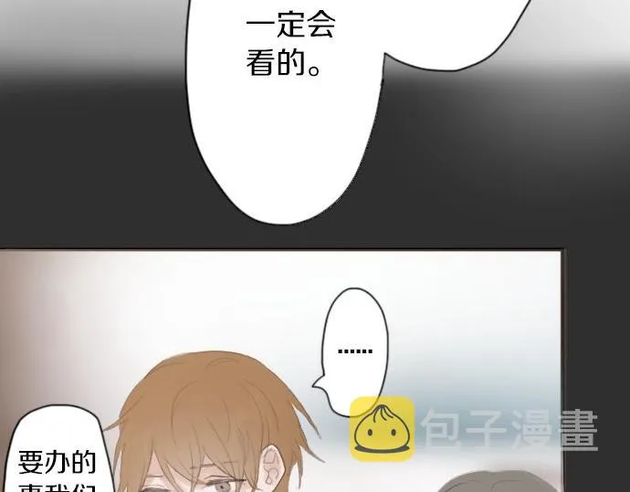 第57话变化 第33页