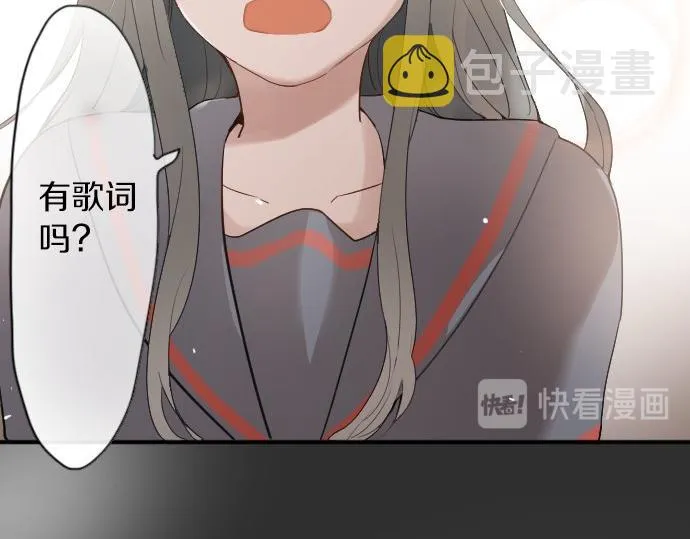 第57话变化 第40页
