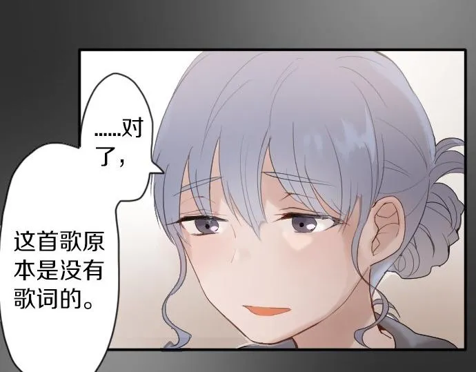 第57话变化 第42页
