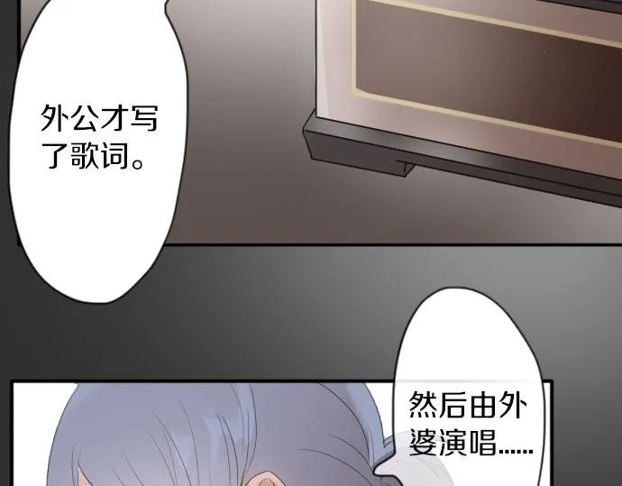 第57话变化 第44页