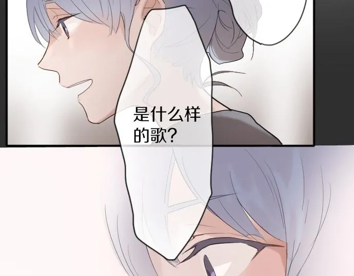 第57话变化 第45页