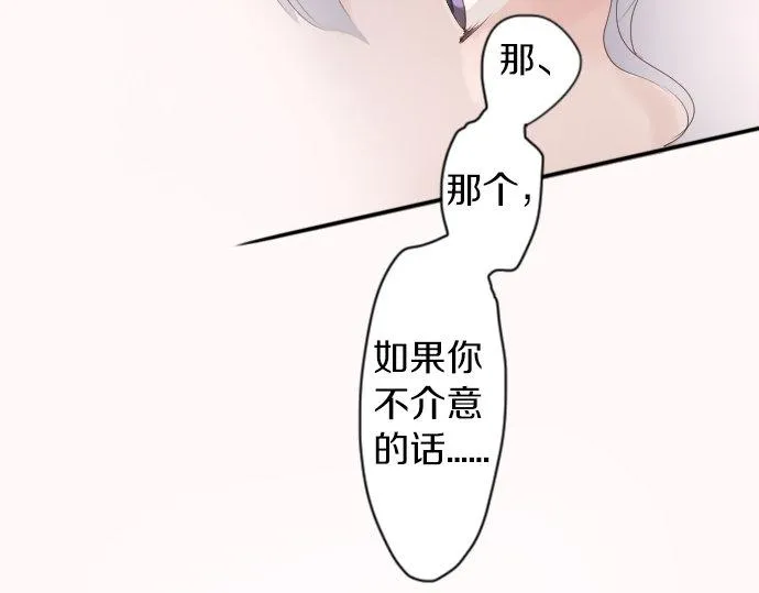 第57话变化 第46页