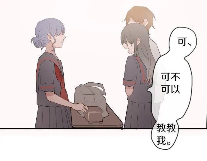 第57话变化 第47页
