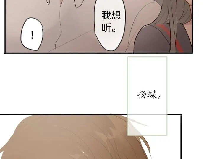 第57话变化 第49页