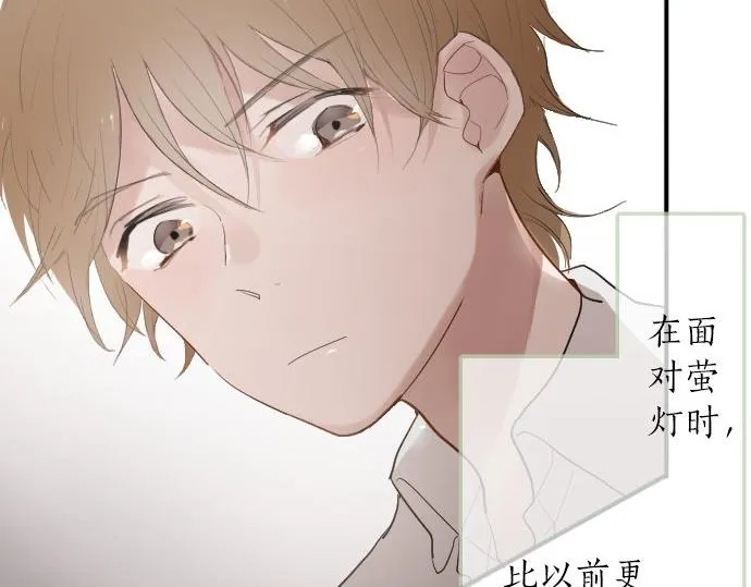 第57话变化 第50页