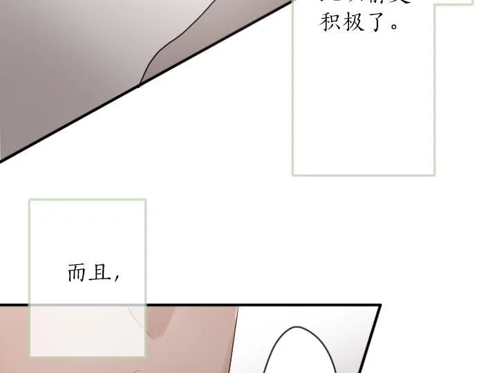 第57话变化 第51页