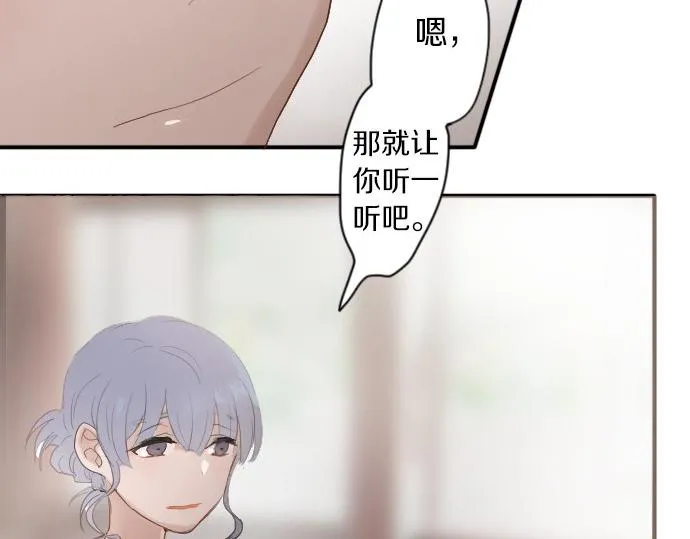 第57话变化 第52页
