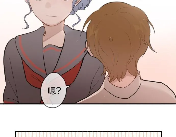 第57话变化 第59页