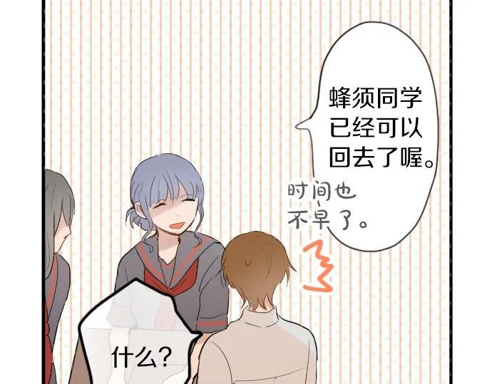 第57话变化 第60页
