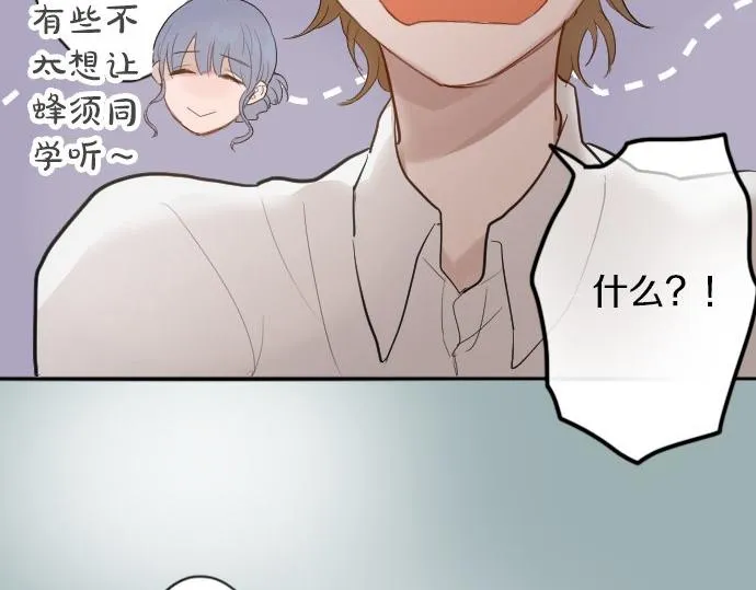 第57话变化 第62页