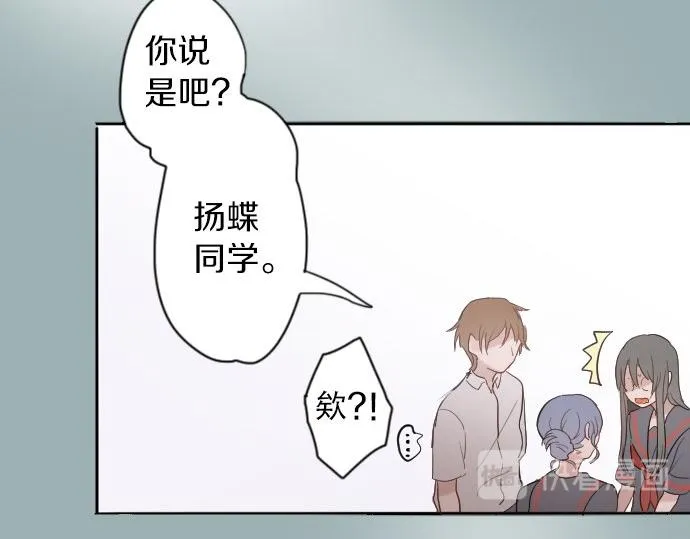 第57话变化 第63页