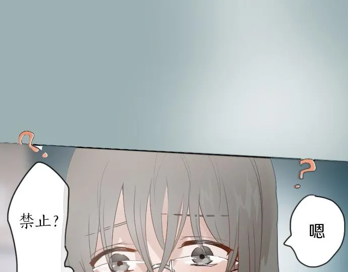 第57话变化 第64页