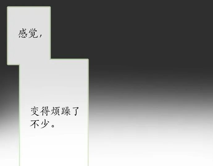 第57话变化 第68页