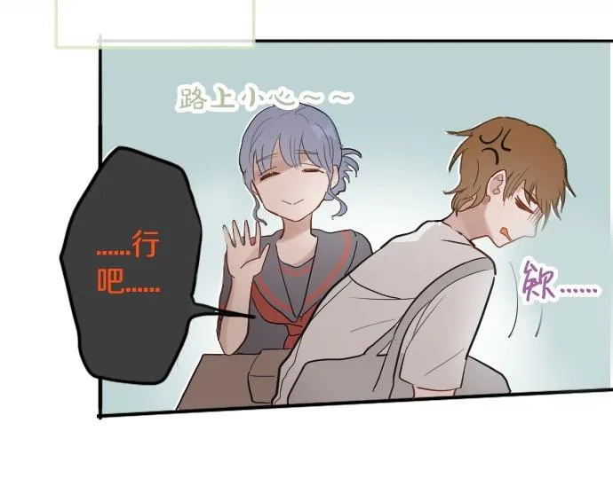第57话变化 第69页