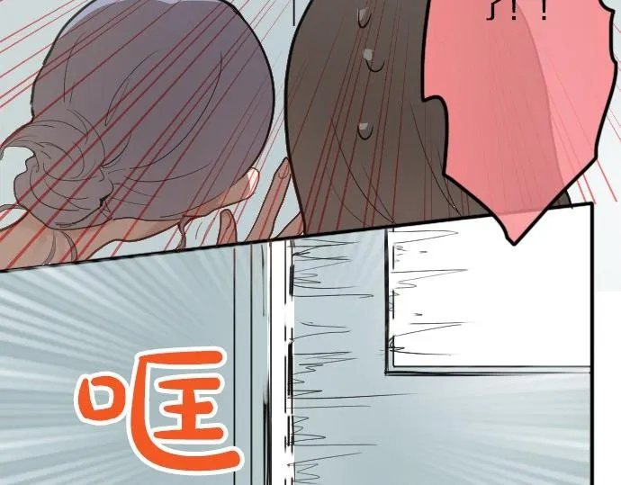 第57话变化 第71页