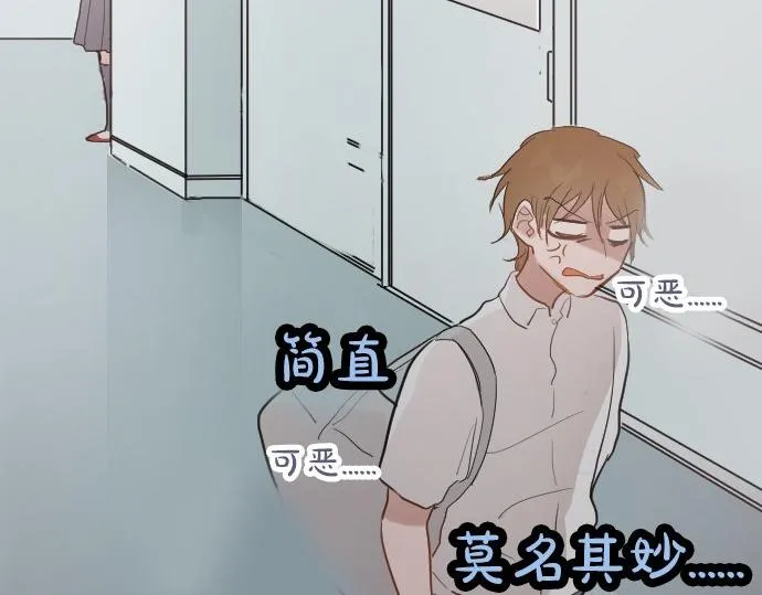 第57话变化 第73页