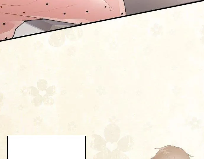第54话补偿 第8页
