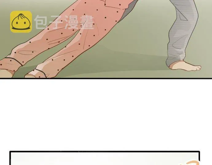 第54话补偿 第10页