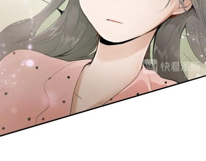 第54话补偿 第13页
