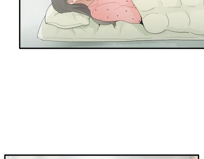 第54话补偿 第15页