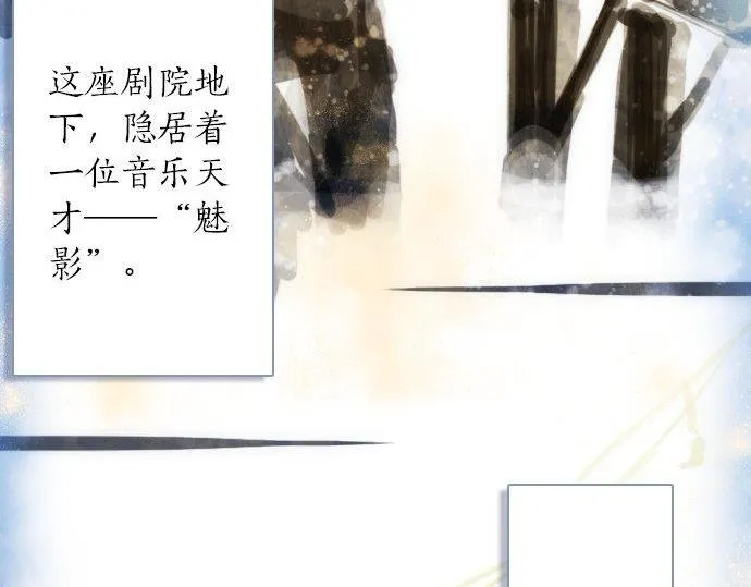 第54话补偿 第37页