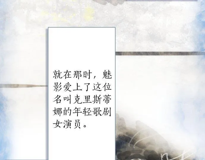 第54话补偿 第40页