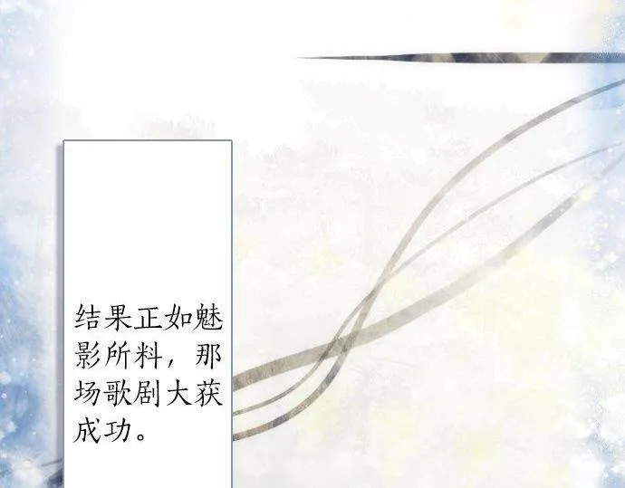 第54话补偿 第42页