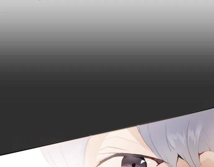 第54话补偿 第86页