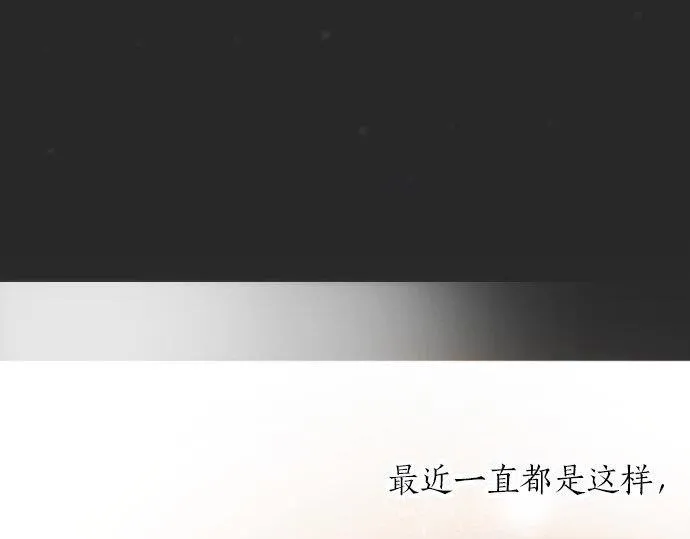 第55话无法成为凤凰 第15页