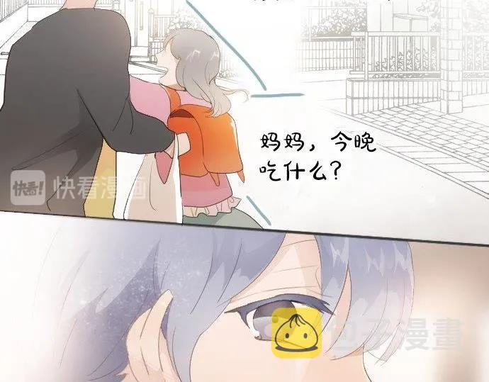 第55话无法成为凤凰 第18页