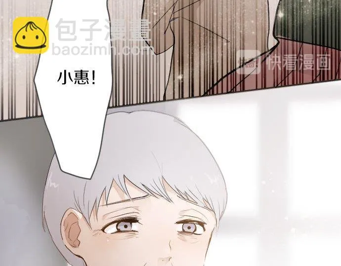 第55话无法成为凤凰 第67页