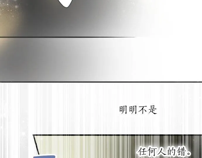 第55话无法成为凤凰 第69页