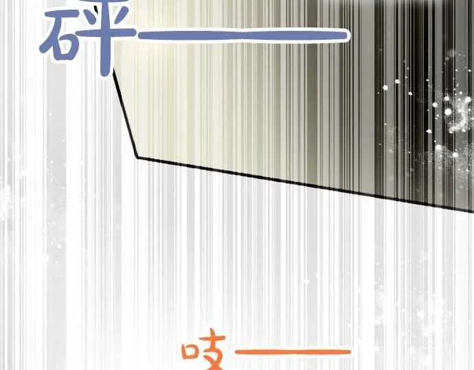 第55话无法成为凤凰 第70页