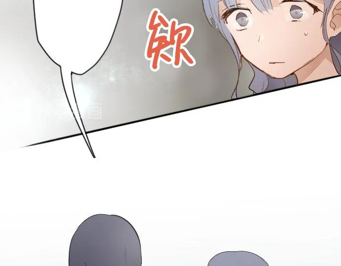 第56话她曾是我的依靠 第20页