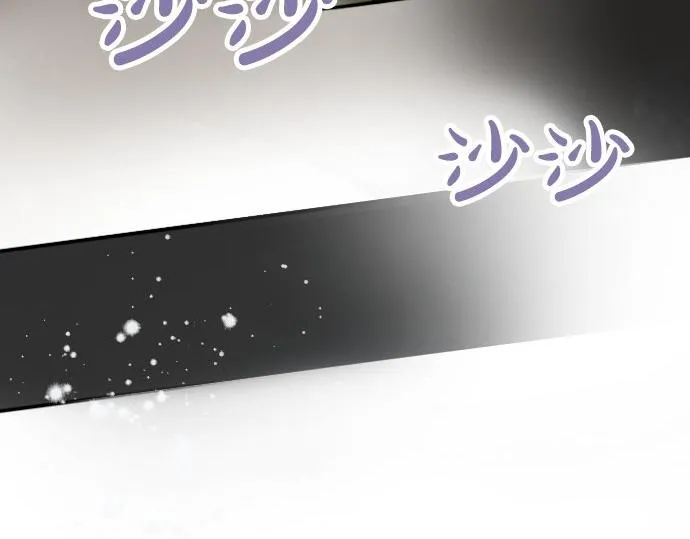 第56话她曾是我的依靠 第28页