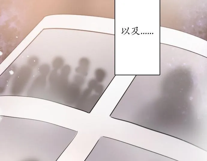 第56话她曾是我的依靠 第39页