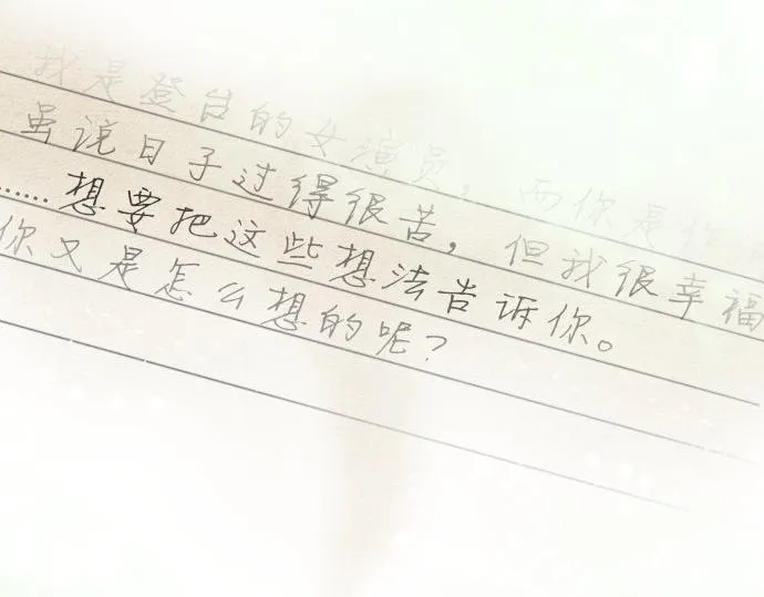 第56话她曾是我的依靠 第78页